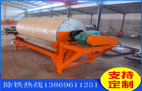 江苏铁矿干选磁选机