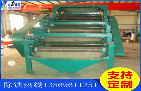 强磁磁选机,辽宁石英砂登录入口_辽宁石英砂登录入口工作原理_生产现场_磁力16000gs 强磁磁选机,辽宁石英砂登录入口_辽宁石英砂登录入口工作原理_生产现场_磁力16000gs