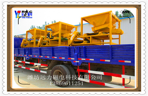 超强磁磁选机,超登录入口15000高斯_结构原理图_超登录入口15000高斯能选三氧化二铁吗? 超强磁磁选机,超登录入口15000高斯_结构原理图_超登录入口15000高斯能选三氧化二铁吗?