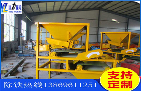 钾长石强磁磁选机,钾钠长石登录入口拥有明确的自我发展目标磁选效率_钾钠长石登录入口拥有明确的自我发展目标报价及结构_南宫·NG28(China)官方网站厂家 钾长石强磁磁选机,钾钠长石登录入口拥有明确的自我发展目标磁选效率_钾钠长石登录入口拥有明确的自我发展目标报价及结构_南宫·NG28(China)官方网站厂家