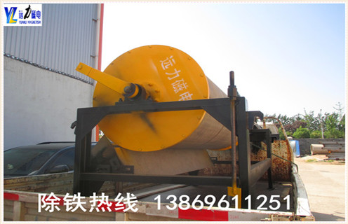 中场登录入口，关于中磁场磁选机适用方向的说明_关于中磁场磁选机适用方向的说明选三氧化二铁吗？