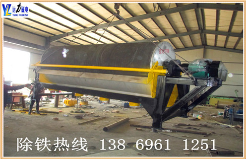 中场登录入口，关于中磁场磁选机适用方向的说明_关于中磁场磁选机适用方向的说明选三氧化二铁吗？