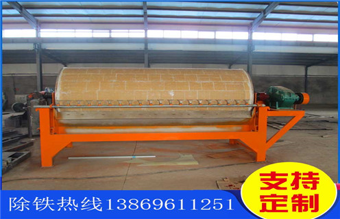 强磁磁选机，超登录入口使用效果更给力操作更简单_青岛高强磁磁选机订制的作业原理是怎样的报价及结构_南宫·NG28(China)官方网站厂家