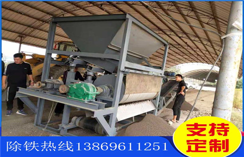 赤铁矿磁选机，赤铁矿磁选机用技术改变生产_赤铁矿磁选机用技术改变生产报价及结构_南宫·NG28(China)官方网站厂家