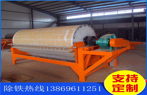 湿式筒式磁选机,湖南湿式筒式登录入口卸料改进_湖南湿式筒式登录入口卸料改进价格好,参数及磁场强度 湿式筒式磁选机,湖南湿式筒式登录入口卸料改进_湖南湿式筒式登录入口卸料改进价格好,参数及磁场强度
