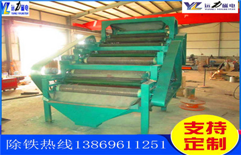 干式强磁磁选机,山西干式辊式登录入口_山西干式辊式登录入口批发维修视频教你如何选择设备 干式强磁磁选机,山西干式辊式登录入口_山西干式辊式登录入口批发维修视频教你如何选择设备