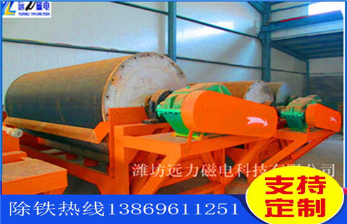 干式强磁磁选机,湖南干式登录入口_湖南干式登录入口制作如何选铁参数规格一般是多少_生产厂家 干式强磁磁选机,湖南干式登录入口_湖南干式登录入口制作如何选铁参数规格一般是多少_生产厂家