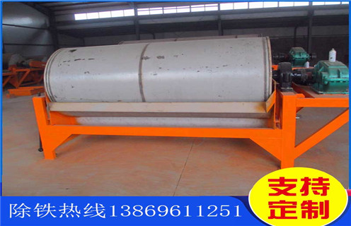 干式强磁磁选机,河北干式登录入口_河北干式登录入口报价发展工作视频皮带及结构价格 干式强磁磁选机,河北干式登录入口_河北干式登录入口报价发展工作视频皮带及结构价格