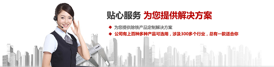 南宫·NG28(China)官方网站，专注空气压缩系统和空气净化设备的设计、生产及销售