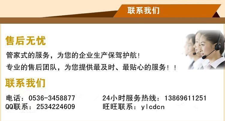 南宫·NG28(China)官方网站售后服务
