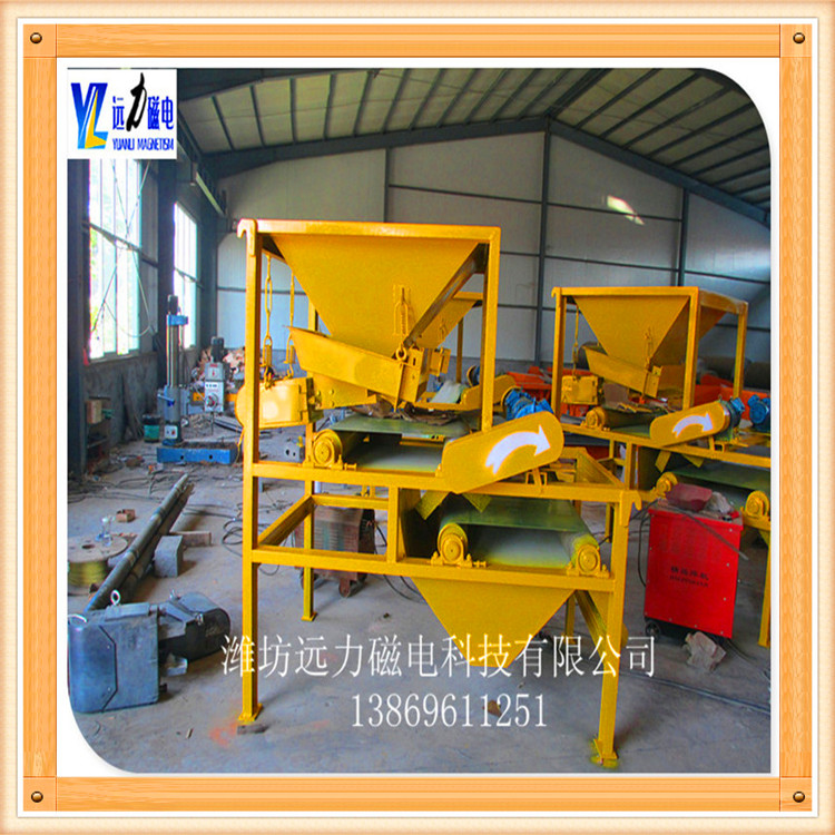 稀土永磁辊式登录入口