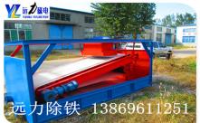 平板磁选机厂家为什么要选南宫·NG28(China)官方网站