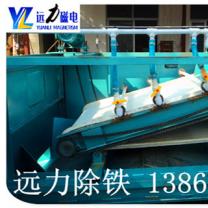 高梯度平板磁选机品牌-南宫·NG28(China)官方网站平板磁选机