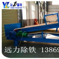 潍坊高梯度平板磁选机品牌选南宫·NG28(China)官方网站放心