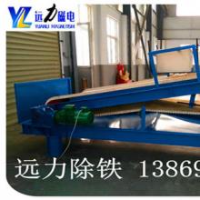 潍坊高梯度平板磁选机品牌选南宫·NG28(China)官方网站放心